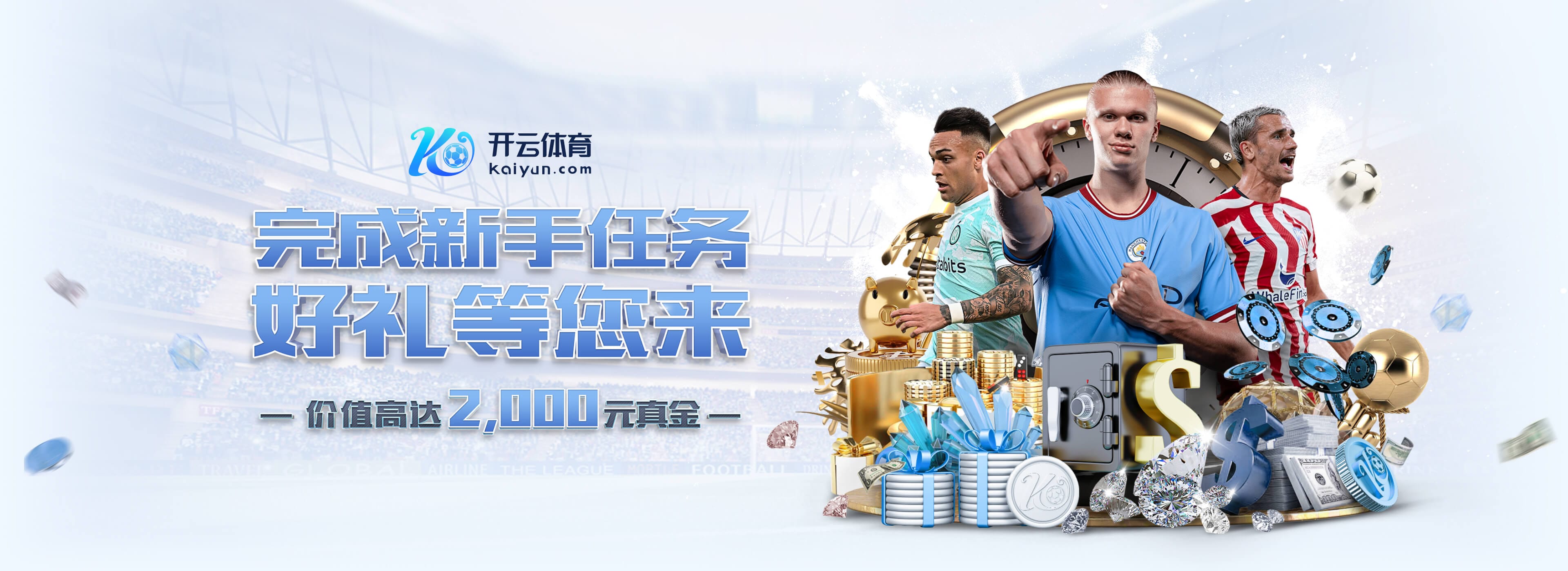 小基耶萨:无论出场时间有多少,我都会尽全力去表现